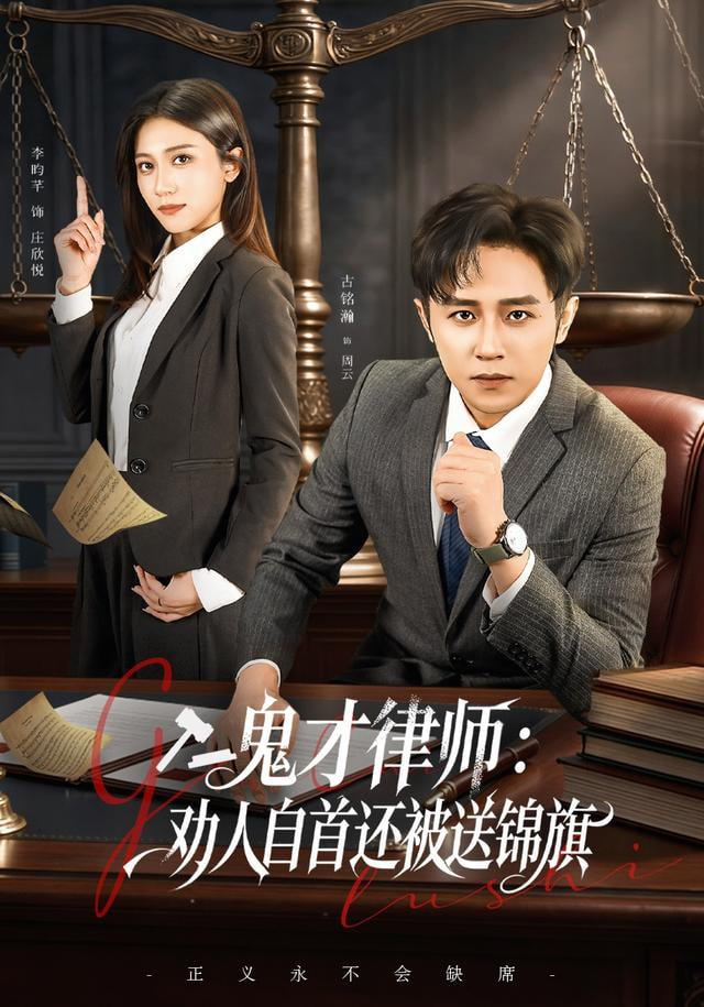 影片海报
