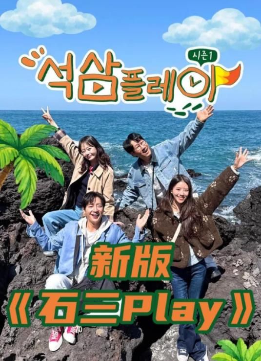奇迹·笨小孩