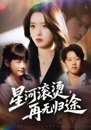 动漫海报