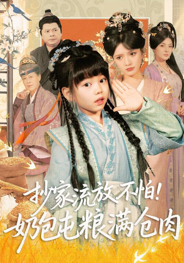 年会不能停