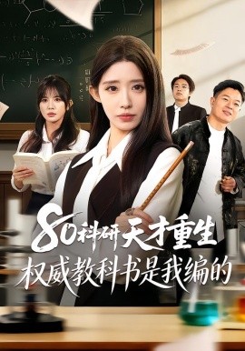 狂飙