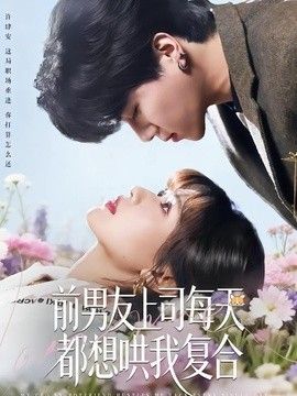 电影海报